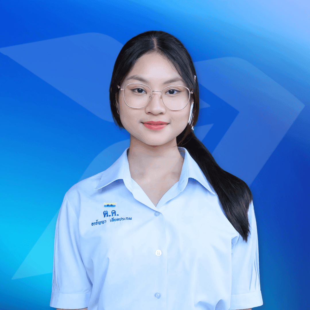 นางสาวอรชัญญา เลียดประถม